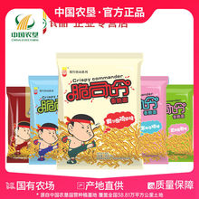 ���Ї��r������˾��ɴ���ԥ�񷽱���������b������ɳ�����ʳ