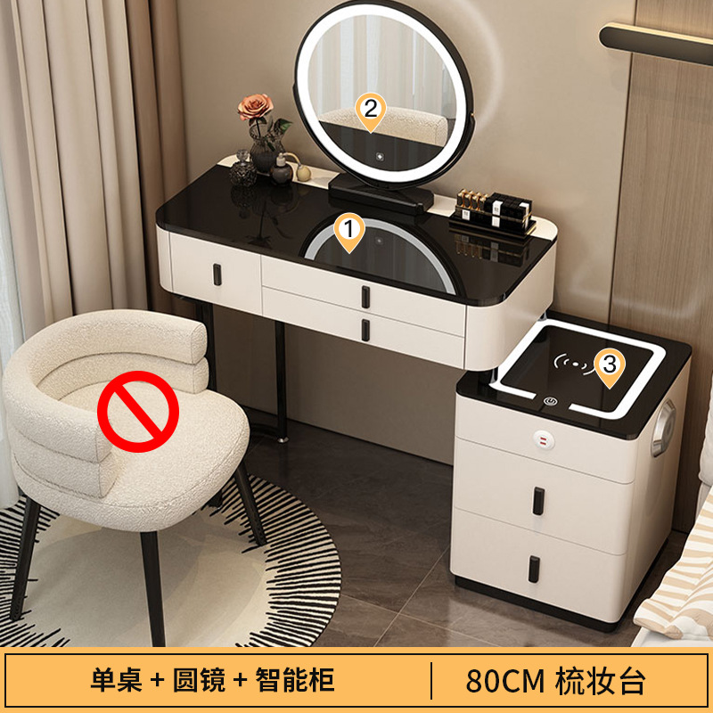 Elegante aparador moderno simple multifuncional inalámbrico Bluetooth carga Luz de lujo Internet celebridad pecho de cajones integrado tocador