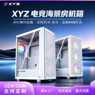 �M�b��X�C��atx������͸360ˮ�����C늸�diy�Α�̨ʽ���C�䶨 ��