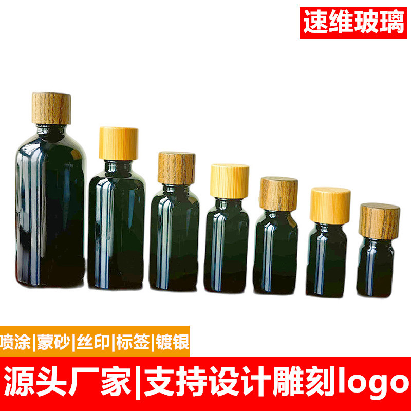 避光玻璃精油瓶茶色乳液瓶原生竹圈螺旋盖护肤品分装瓶现货批发