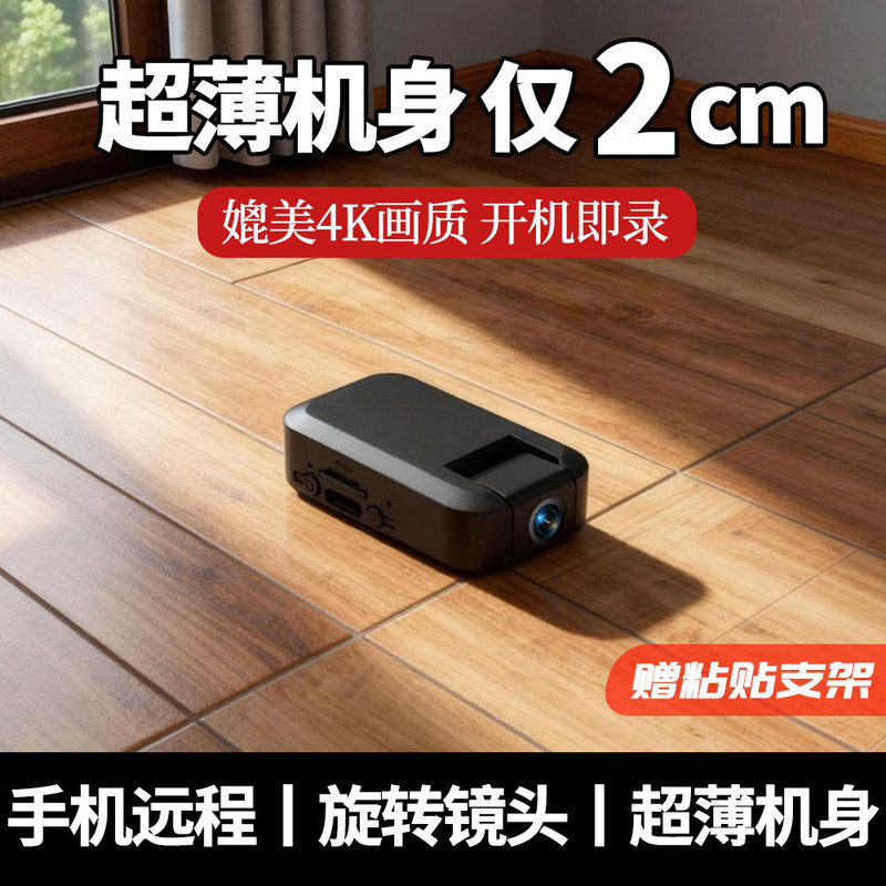 Thumb Camera Little Eagle Looks at Wifi Remote Camera Home Wireless Monitor Ultra-Clear Portable Recorder Dv