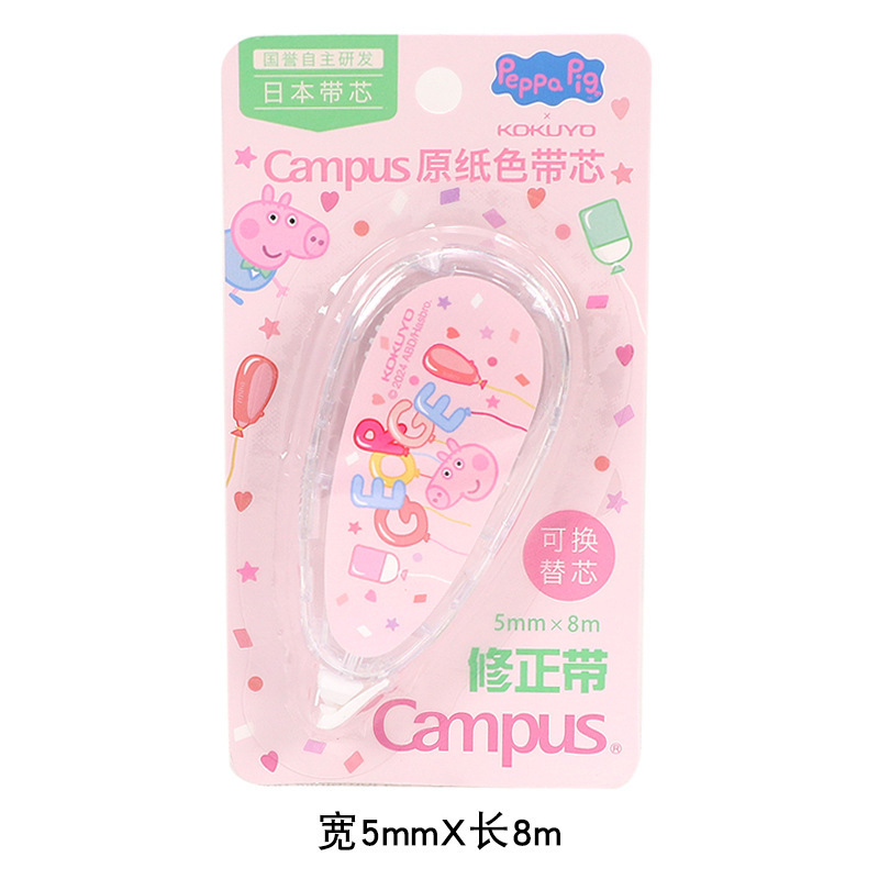 Cinta correctora original auténtica de Kokuyo, color acuarela, recargable, alto valor estético, cinta correctora para estudiantes.