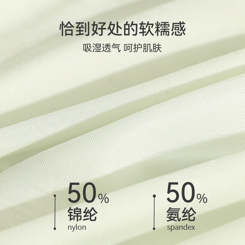 Bragas de seda de hielo, entrepierna inferior antibacteriana de algodón, pantalones cortos finos de verano para mujer sexy, cintura media, calzoncillos transpirables para niña