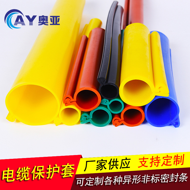 供应电线绝缘保护套 电缆硅胶套管 裸线保护套 卡扣式硅胶套管