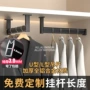 u型加厚纵向衣柜挂衣杆