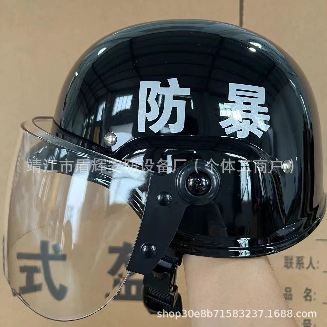 German-Style Anti-Riot Security Helmet with Visor, Security Duty Special Duty Protective Pc Outdoor M88 Tactical Helmet