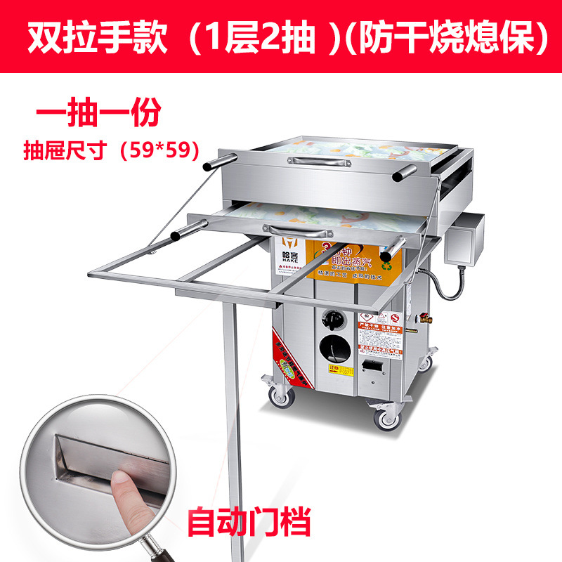 Máquina de molino de salchichas de pumice de guangdong comercial con protección de extinción de fuego tipo cajón de gas para estand de salchichas de pulverización de salchichas de vapor image 12