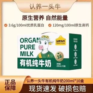 �J�B�ЙC3.6g��ţ��200ml*10�ЌW����ͯ�I�B����������ͶY�Fُ