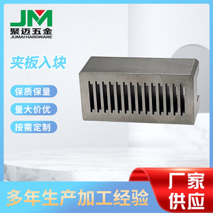 Splint into the block processing machinery and equipment spare parts wholesale mechanical parts SKD-11 molding parts hardware grinding tools