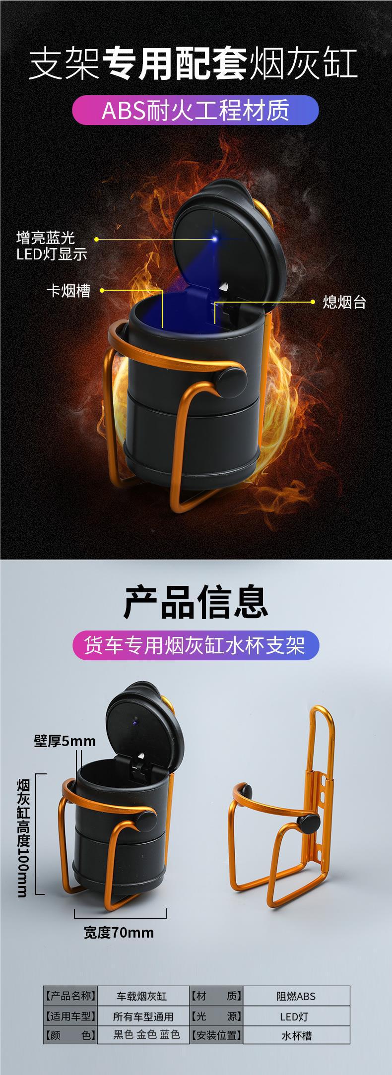 Large Truck Ashtray Holder Luminous Car Ashtray Liberation Hanging Multi-Functional Supplies Wholesale