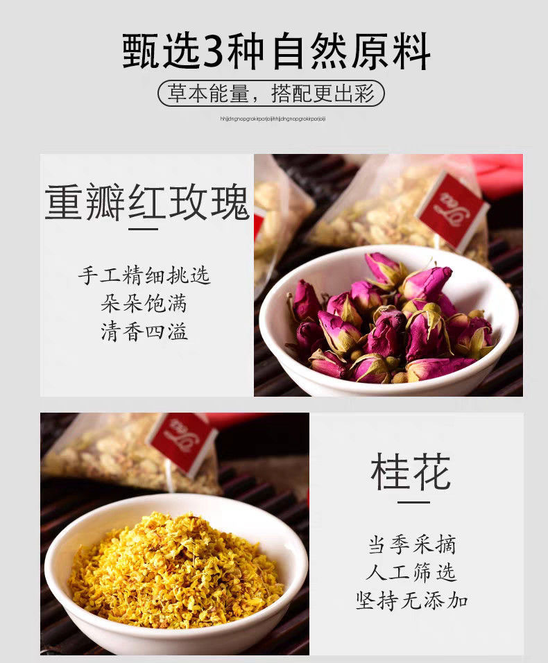 Rose Jasmine Osmanthus Body Fragrance Tea 2g x 25 Triangle Bags Poria Tangerine Peel Blend key features