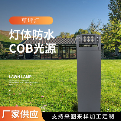 厂家定制摇头单头草坪灯  户外庭院草坪灯  现代简约户外草坪灯|ms