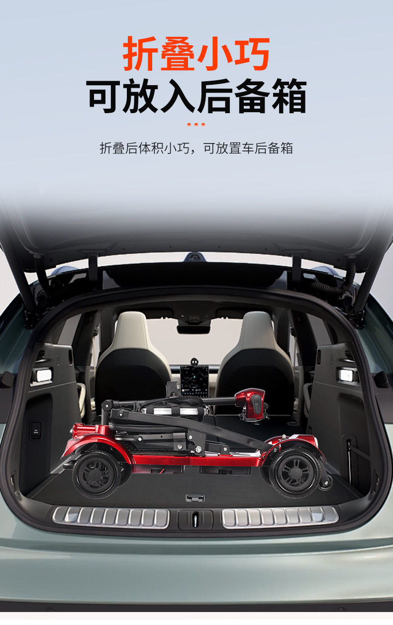 Folding Mobility Scooter Cross-Border Export Household Small Four-Wheeler Elderly Electric Vehicle Disabled Anti-Fall Moped