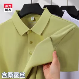 男Polo衫;男式T恤;男式休闲裤