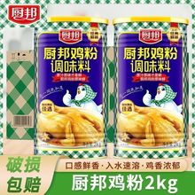 �N���u��2kg*6���b�u���{ζ���������l �����Ҝ��Ƶ�������
