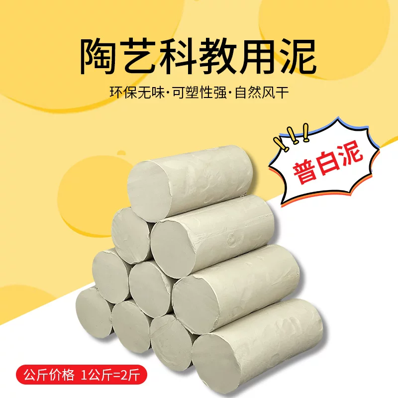 Clay, ceramics, wholesale