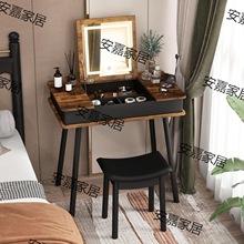 厂家直销梳妆台带3色发光翻盖镜7个储物间边整理器USB端口化妆梳