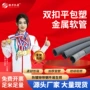 包塑阻燃双扣定制波纹管