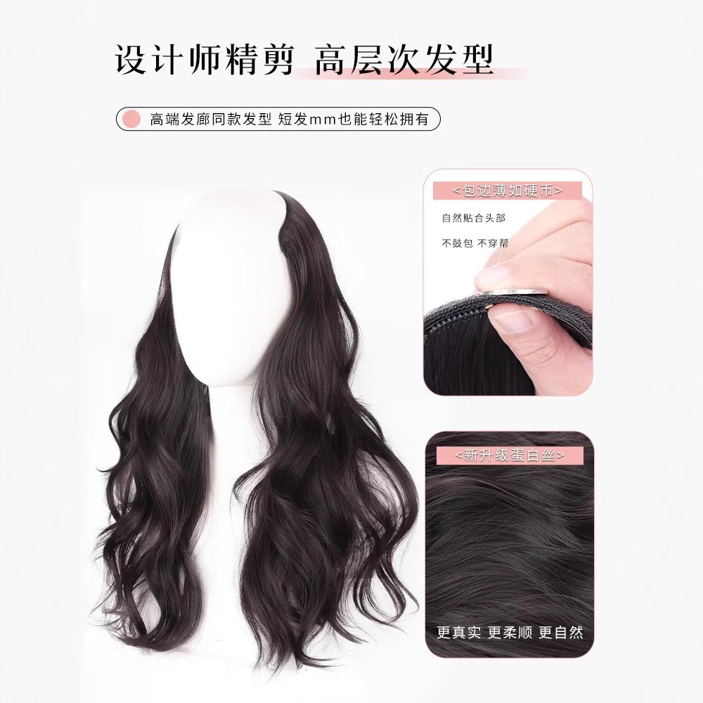 Extensiones de cabello de una sola pieza para mujer, con ondas grandes, invisibles, realistas, similares al cabello humano, sin costuras, rizadas, sin necesidad de redecilla.