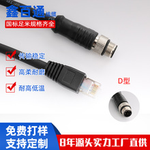 M12�DRJ45�W��4оD�;��a�����I���C��̫�W�������B�Ӿ�����W��