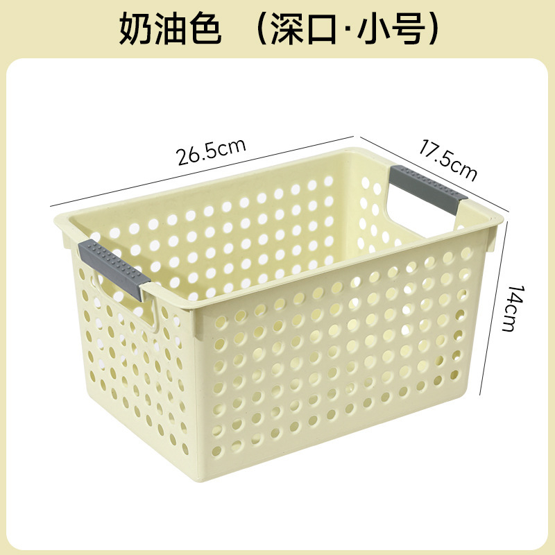 杂物收纳箱收纳盒家用零食玩具置物塑料储物筐宿舍桌面书本整理盒|undefined