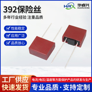 392���α��U�z 250V���U�� ���� T 1A 2A 3.15A 4A 5A 6.3A 8.5*4