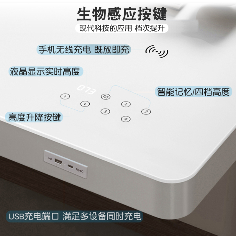 MC45koble双电机电动升降办公家用钢化玻璃书桌学习桌智能电脑桌