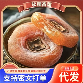 红枣干;传统糕点;山楂制品