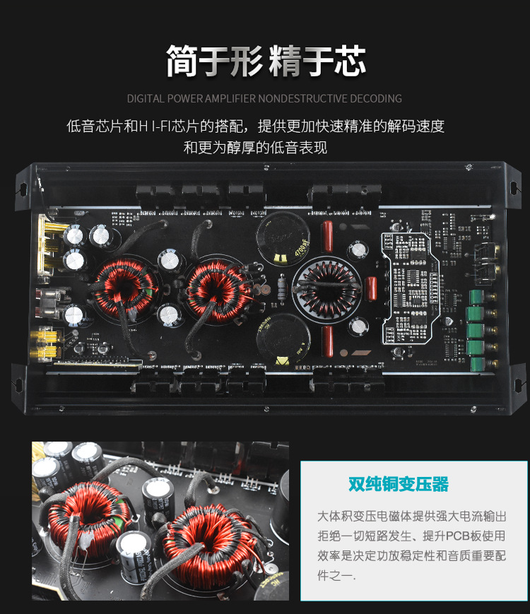 Car audio modification drummer single-channel amplifier subwoofer board vehicle-mounted high-power class D digital amplifier 1000W