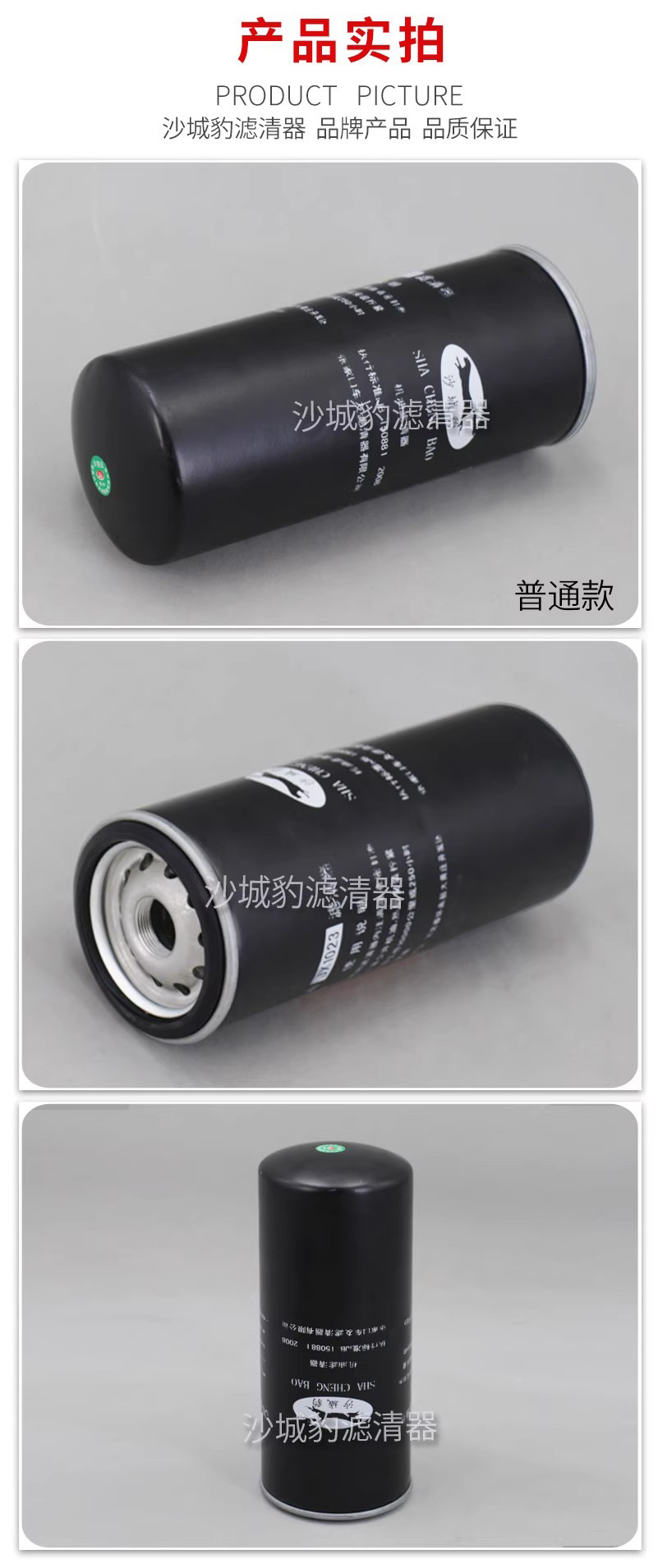 JX1023 5.jpg