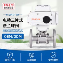 ���R˹늄���Ƭʽ���m���yQ941F-16P���P�304늄��y�Tֱͨʽ���y