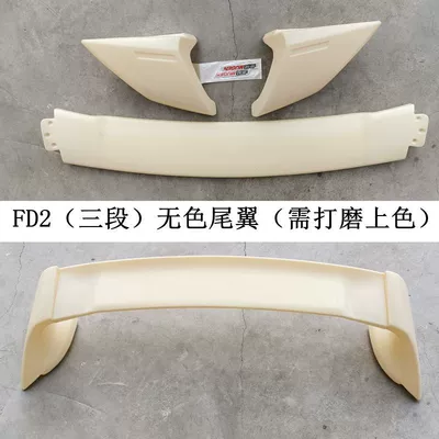 Fixed wind wing Eighth Generation 8.5Th Generation - fd2-three-section-tail-rough-need-to-paint-it-yourself-without-label