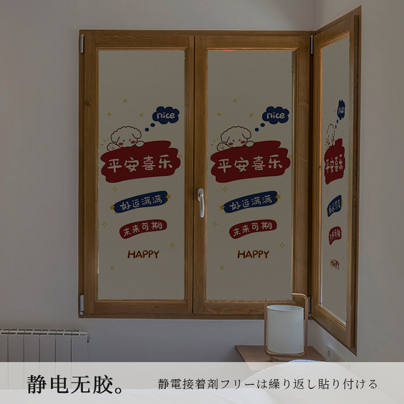 全遮光玻璃贴纸防窥防走光窗户贴膜静电磨砂遮阳不透光防晒隔热膜|undefined
