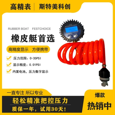 board pressure test meter digital – Air pressure gauge/tire pressure gauge - air-pressure-gauge-b-0-35psi