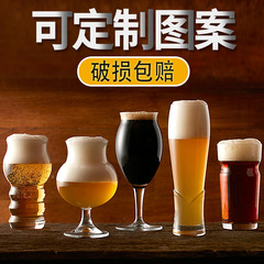 メーカー卸売り精醸造ビールグラス500mlビールカップバー個性カップ家庭用ガラスカップ印ロゴ