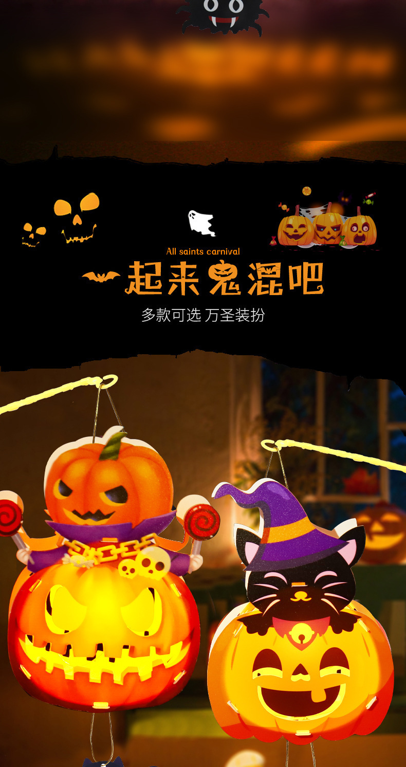 复制_万圣节装饰瓜灯笼2023新款儿童手工di.jpg