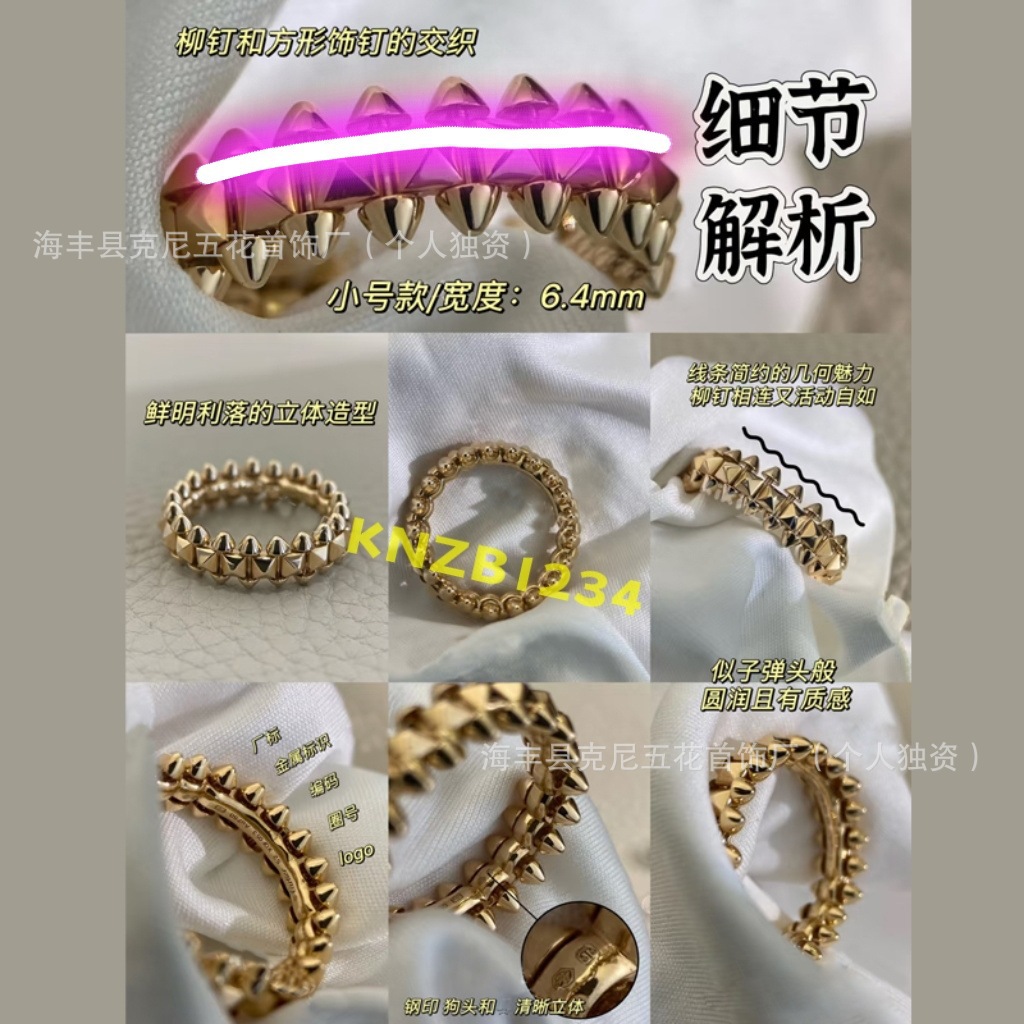 V Gold High Version Card Bullet Ring Cnc Engraving Process Plated 18K Rose Gold Rivet Ring for Men and Women