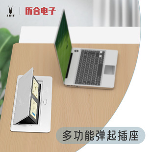 Large-Size Straight-Edge Multi-Functional Socket Shared + Network Port/Vga/Plug-In Pop-Up Lecture Table Hidden Embedded Socket