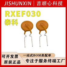 RXEF030̩�� �Իָ�����˿ DIP ֱ�� 300MA 72V ����Ԫ�����䵥