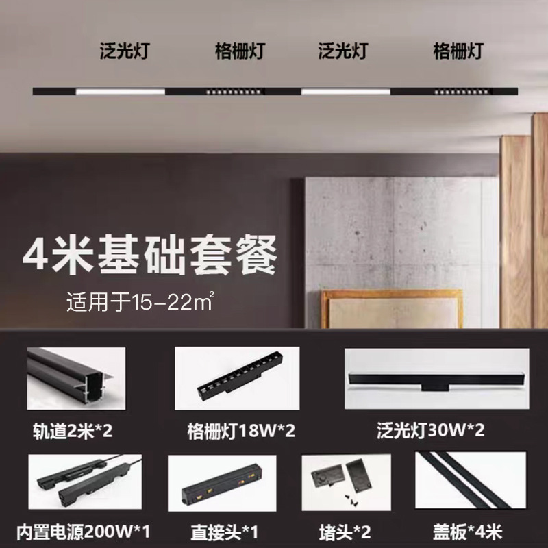 Espectro completo sin lámpara principal lámpara de órbita de absorción magnética incrustada LED foco plegable lámpara GeShan lámpara Zhongshan iluminación luz de inundación