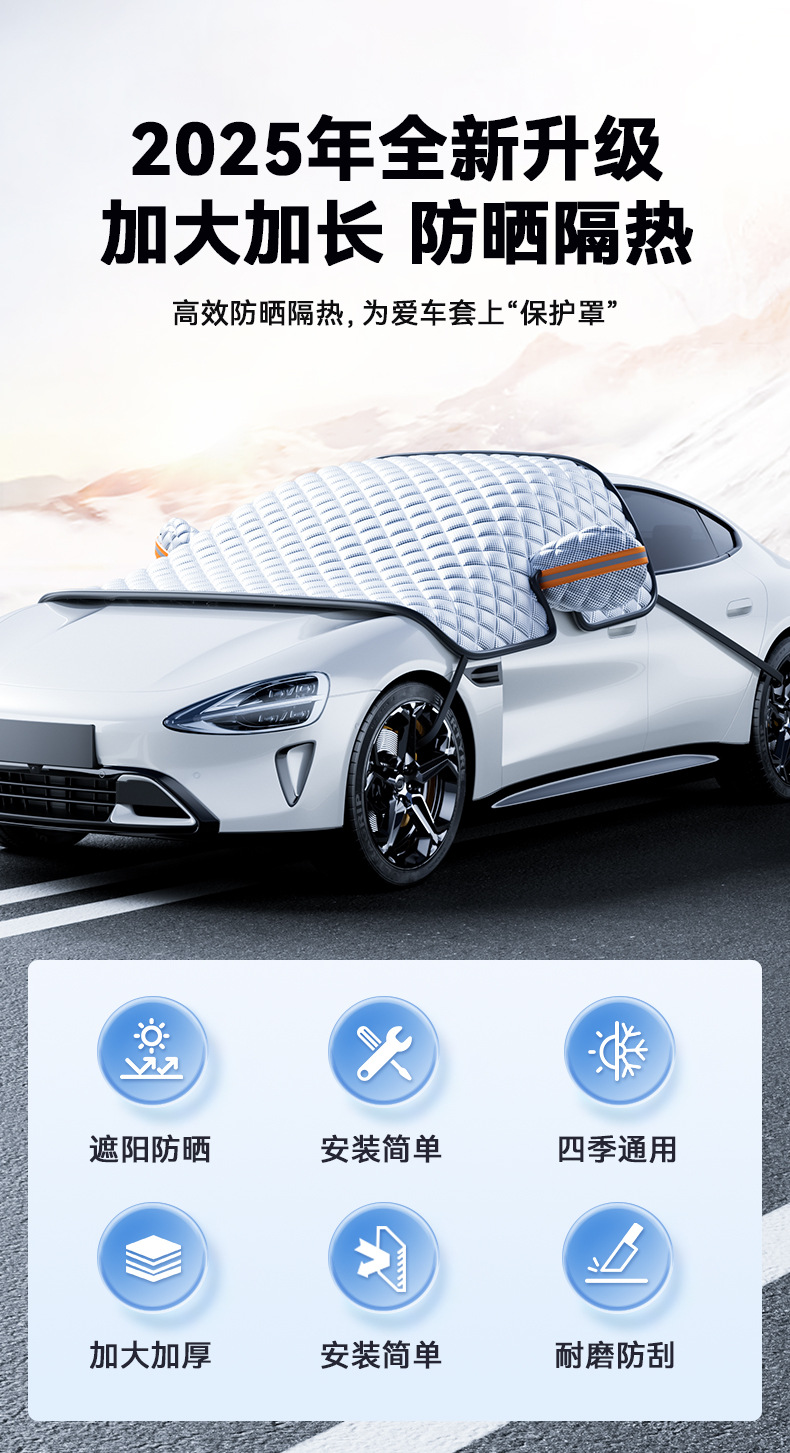 Car Snow Cover, Winter Front Windshield, Anti-Frost, Anti-Snow, Anti-Freeze Cover, Car Thickeneded Snow Cover, Sun Protection Cover