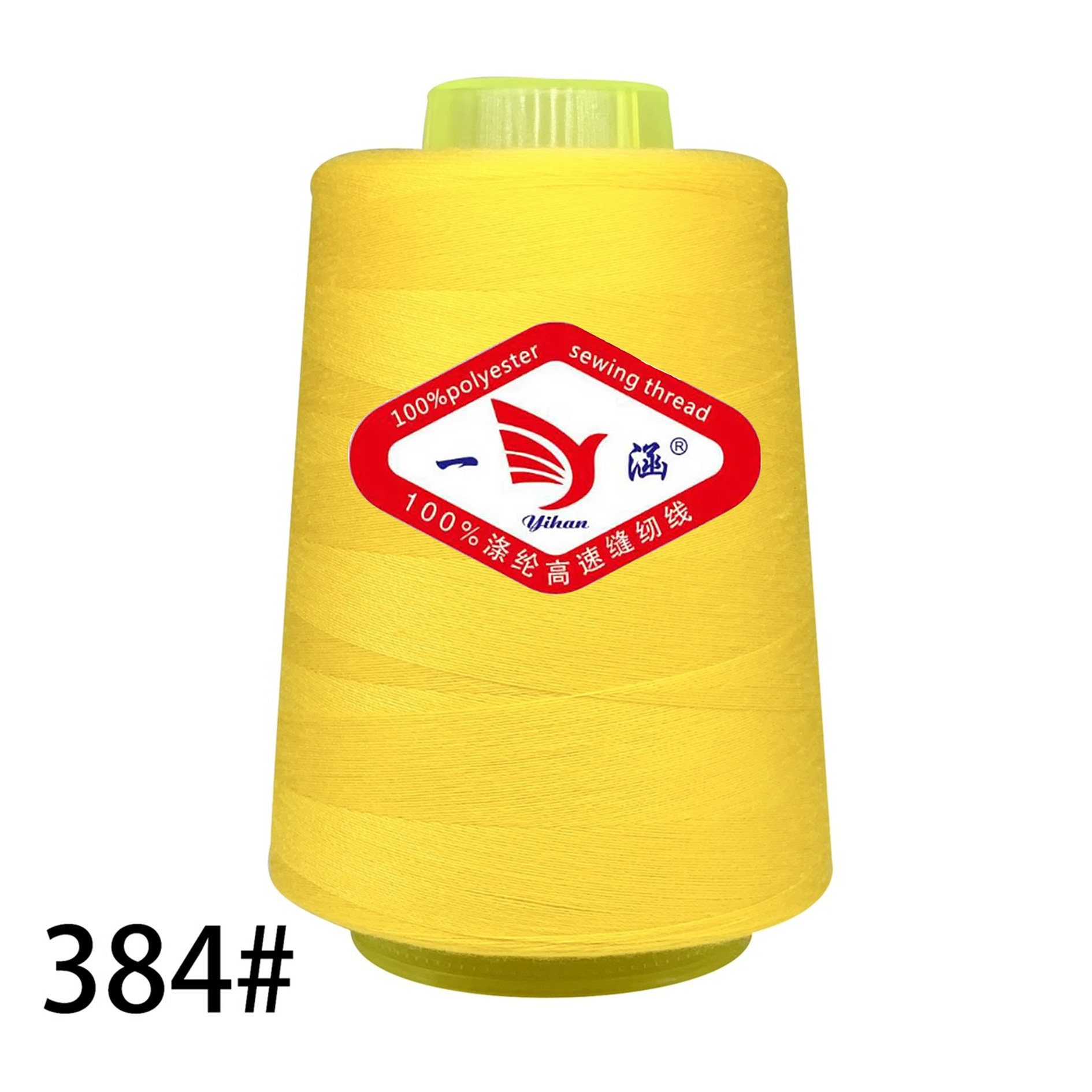 384 노란색 * 3000 코드