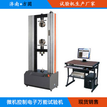 10KN �ŷ�΢�C����f��ԇ�C 1���մ��w�S��Ʒ�������șz�x