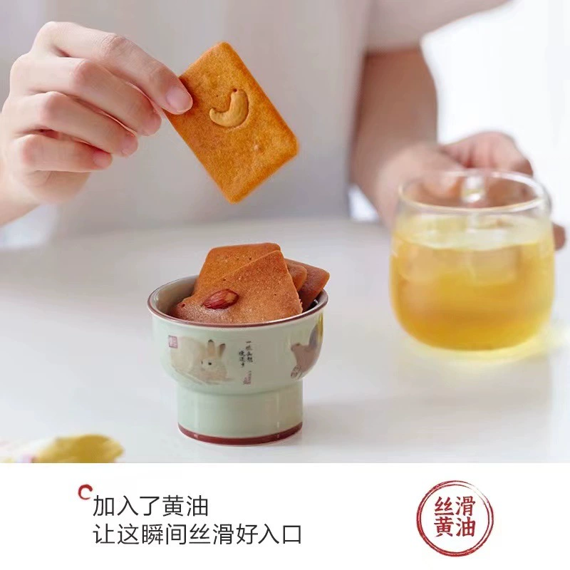 Чайный напиток Yècǎi Snack Butter cookies, печенье, орехи, флагманские закуски, подарочные упаковки, самостоятельная упаковка, сувениры, десерты