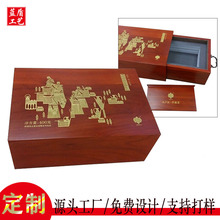 工厂定做红橡木盒哑光抽拉茶叶木质礼品收纳盒雕刻喷漆宠物骨灰盒