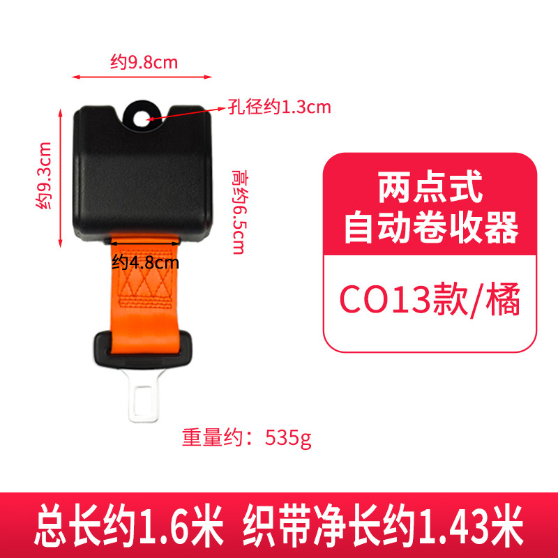 Baic Forklift Seat Belt Golf Cart Two-Point Seat Belt Reel Retractable Self-Locking Car Replacement Seat Belt