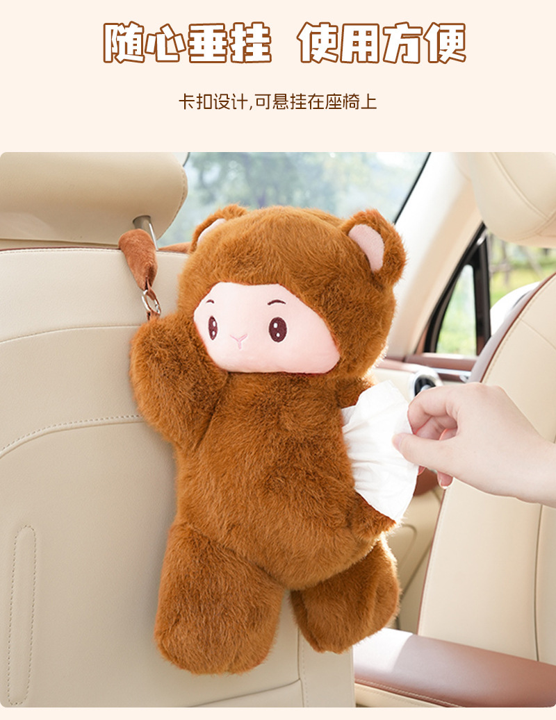 Plush cartoon monkey car tissue box, hanging tissue holder, car tissue bag, dual-purpose tissue box for home and car