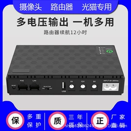 逆变器;UPS电源;光伏储能系统