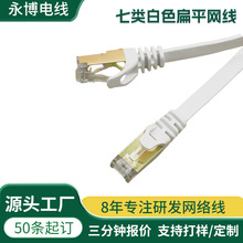 ���S���Ƽ��~������ɫ��ƽ�W���f�׹���������þW�j�B�Ӿ��|