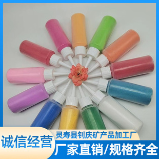 Ⱦɫ��ɰ��ͯ�ʘ�ɳ ɳƿ����ɳ���N����Сƿ�b��ɰ72ɫ